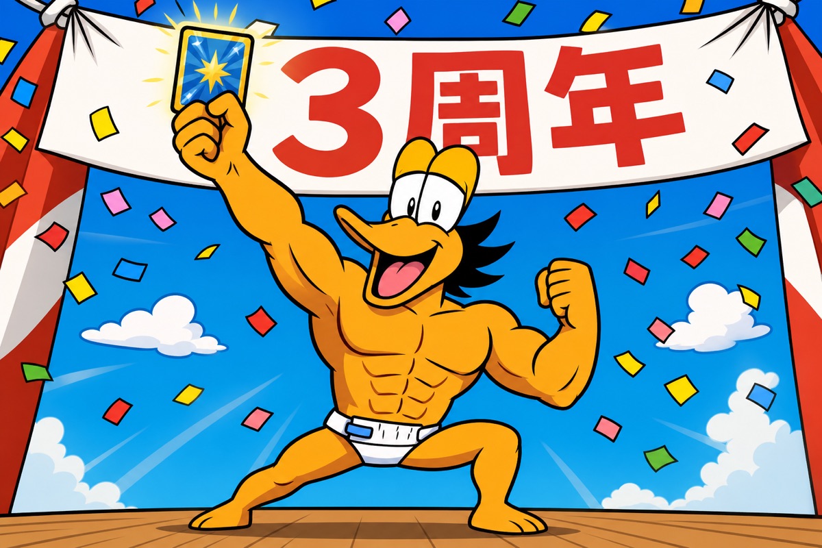 【速報】アイリストレカ3周年、0ptオリパ毎日配布＋周年限定オリパの6大企画きたああ