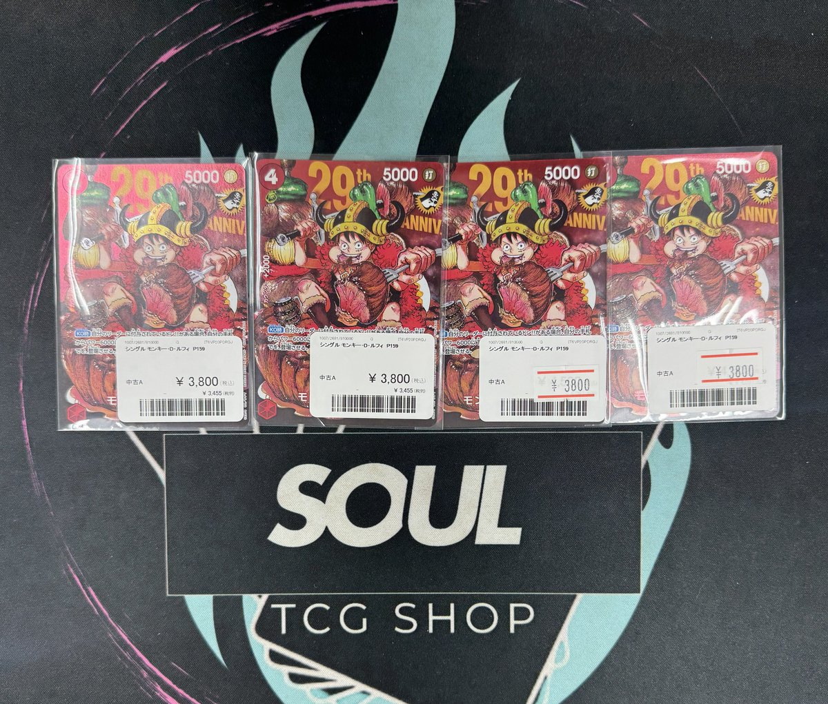 【炎上】発売前のジャンプ付録ルフィカード、まさかのトレカ店で堂々販売ｗｗｗ「開封品も未開封も¥3800」抽選待ちの民、涙目